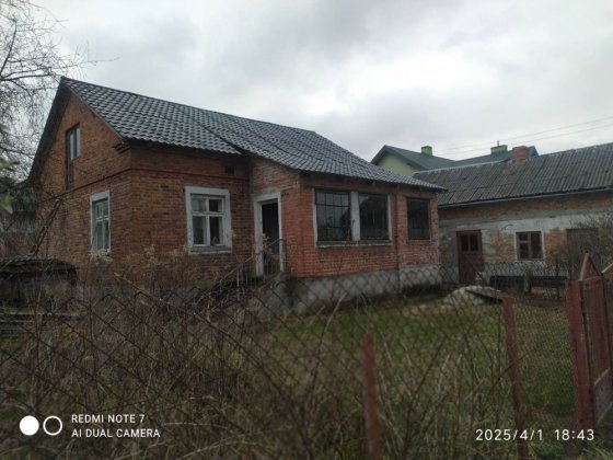 Продаю будинок з літнею кухнею Рясное-Русское