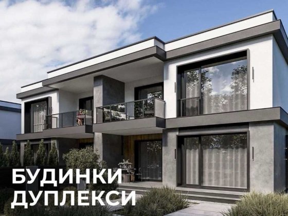 Продаж будинку (дуплекс) | с.Конопниця, КМ STONE VILLAGE,в.Дзеркальна Конопница