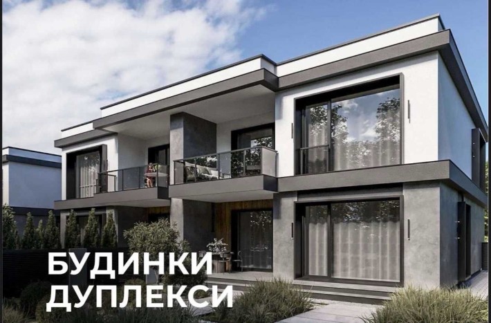 Продаж будинку (дуплекс) | с.Конопниця, КМ STONE VILLAGE,в.Дзеркальна - фото 1