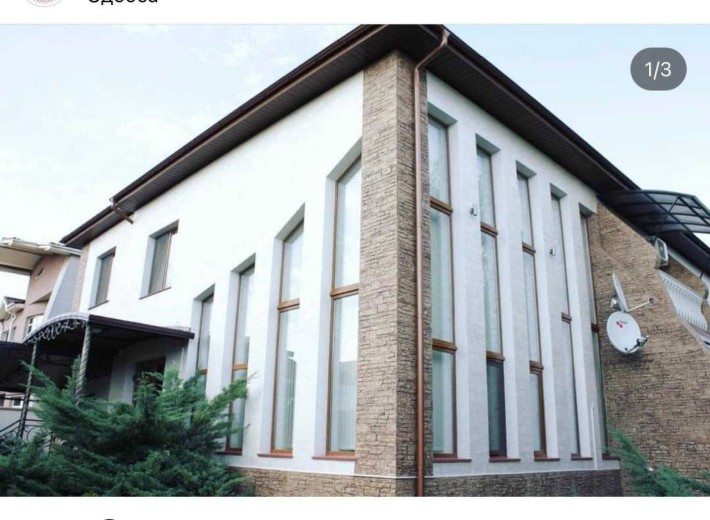 Замечательный хозяйский дом в Совиньоне - фото 1