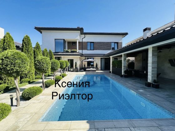 Стильный будинок кооператив