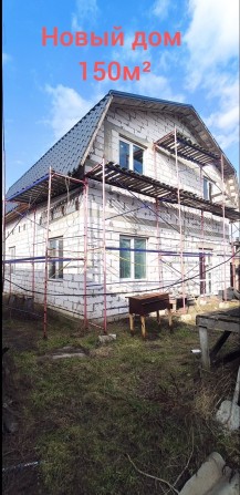 Новый дом в 10 мин. от города! 150 м²! 8 соток!Полный пакет документов - фото 1