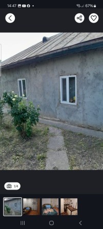 Продам дом в Подольске - фото 1