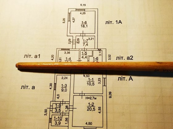 Продам пол дома. Корсунці