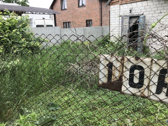 Земельна ділянка Розсошенцы