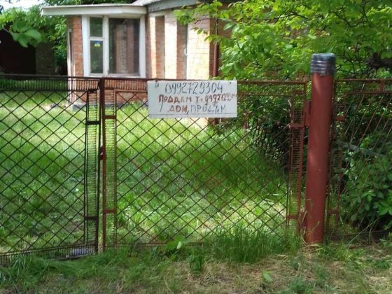 Хата в селі Капустяни, Решетилівський район Решетиловка