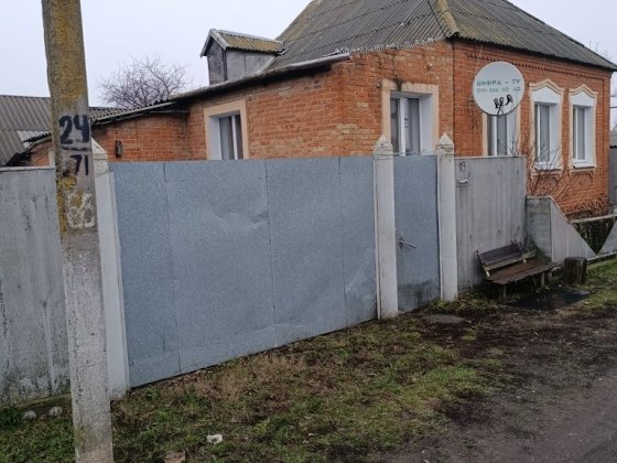 Продаю Будинок в с.В.Сироватка! Верхняя Сыроватка