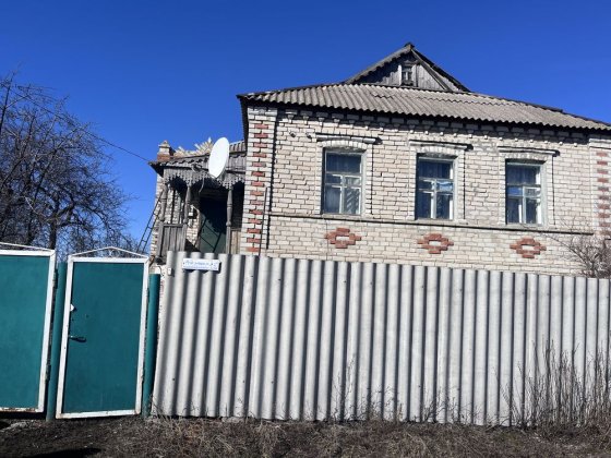 Продам будинок в селі Грушине Златопіль