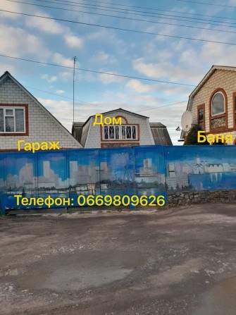 Продам Будинок, лазню та великий гараж. Можливий продаж по сертифікату - фото 1
