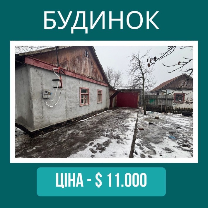 Будинок у районі вулиці Готвальда - фото 1