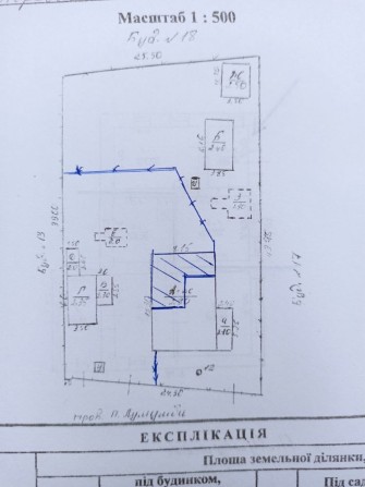 Продається 1/2 будинку - фото 1