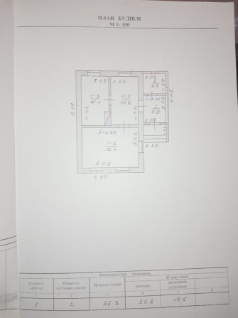 Будинок в селі  Вільховець - фото 1