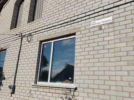 Продам будинок в місті Шпола. Шпола