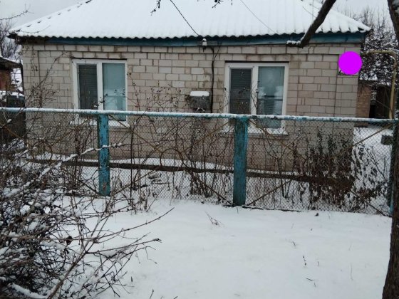 Продам будинок у Чигирині Чигирин