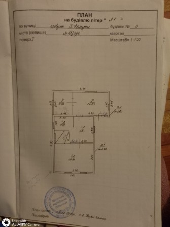Продаж будинку, приватизована земельна ділянка - фото 1