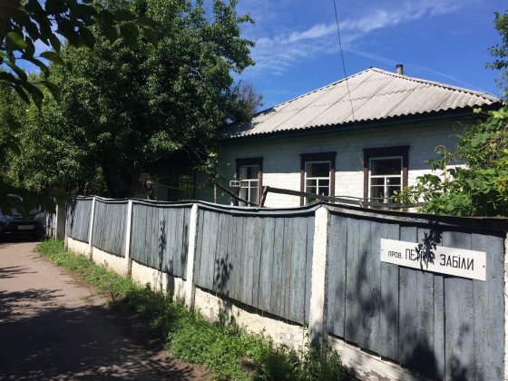 Будинок. м.Борзна Борзна