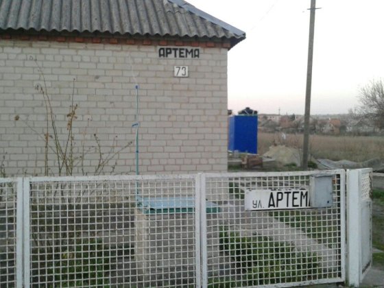 Продам дом в пгт Камышеваха Комишуваха