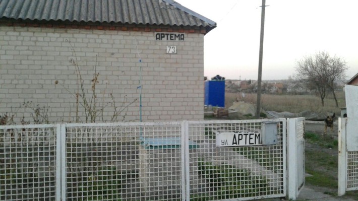 Продам дом в пгт Камышеваха - фото 1