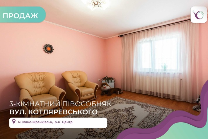 Продам напівособняк  неподалік центру міста,ПОСТАНОВИ - фото 1