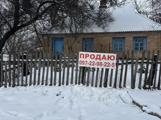 Продпж будинку Рибхоз Біла Церква