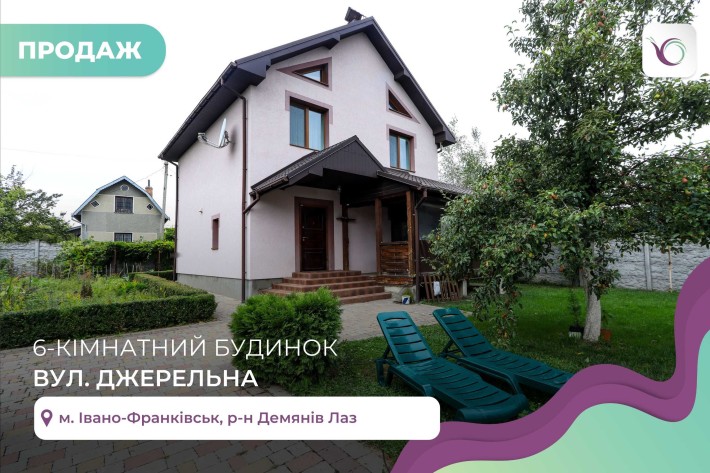 Власний будинок із великим подвір’ям поблизу міста - фото 1