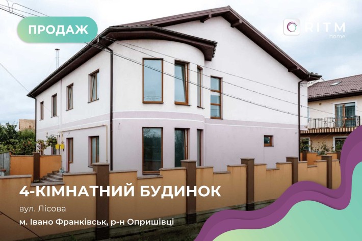 Сучасний двоповерховий будинок з гаражем у м. Івано-Франківськ - фото 1