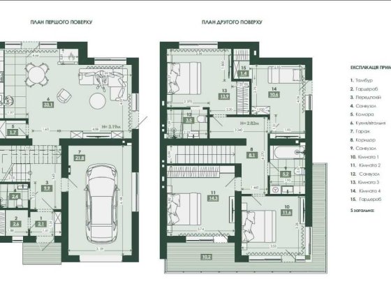 Танхаус з гаражем! Акційна ціна в березні!!! Ивано-Франковск