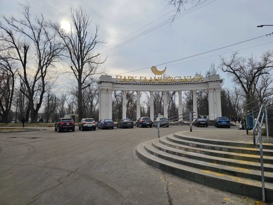 Продаётся дом на Гданцевке , рядом с парком и рекой Кривой Рог