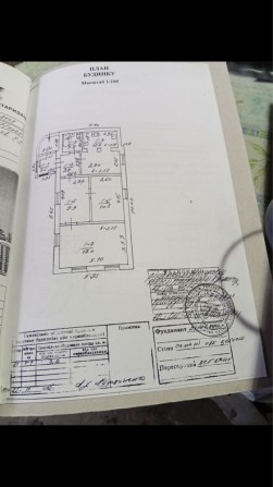 Продается  дом на Реевке - фото 1