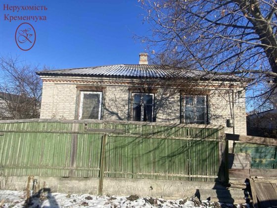 Продаж / Будинок під ремонт / Ревівка Кременчуг