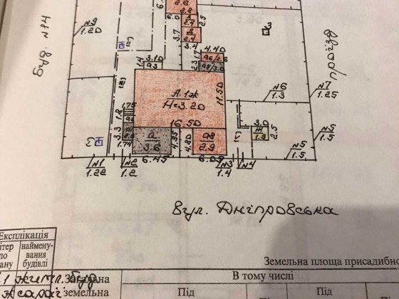 Продаю 2/4 будинку на 95 кварталі
