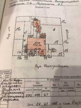 Продаю 2/4 будинку на 95 кварталі - фото 1