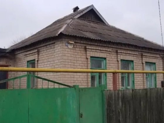 Продаю приватний будинок Кривой Рог