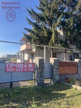 Продам будинок ! - фото 1
