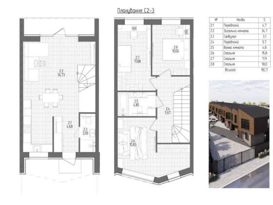 Сучасний Таунхаус в центрі міста Буча Буча