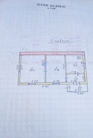 Продаж будинка Хмільна. - фото 1