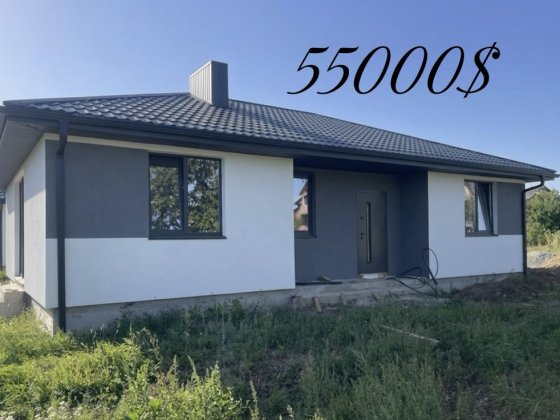 Американка  в районі Каравану за Супер Ціною Ровно