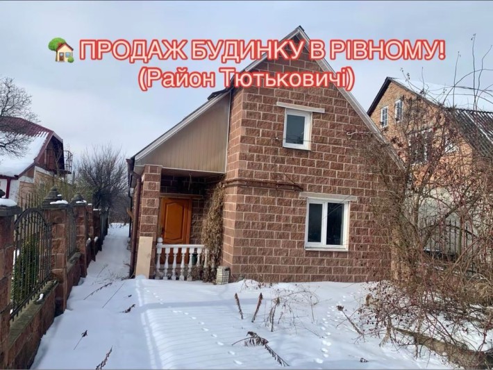 Продаж будинку з великою ділянкою – ідеально для сім’ї! - фото 1