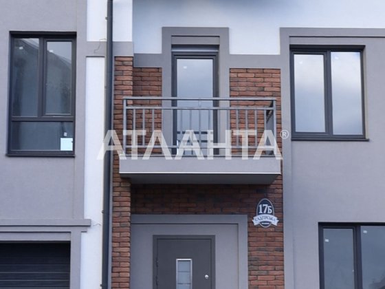 Трьохповерховий таунхаус 5 хвилин до Соборної площі Чернівці