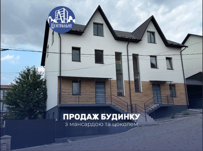 Будинок у Чернівцях — 2 поверхи + мансарда та цоколь - фото 1