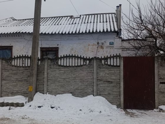 Продам частину будинку. Ж/м Амур Дніпро