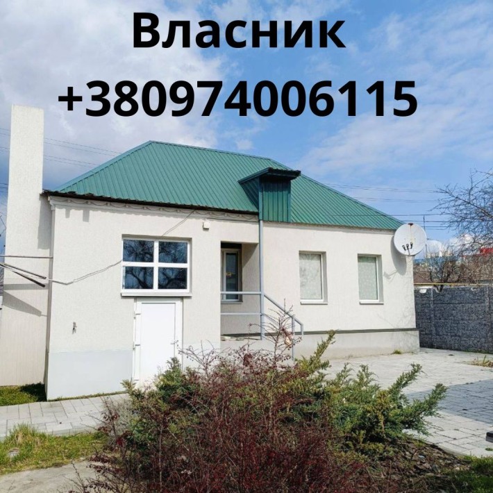 Продам свій будинок 53,4 м² з флігелем та земельною ділянкою 0,0817 га - фото 1