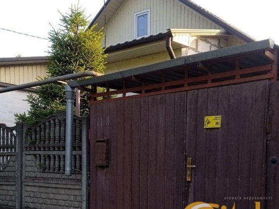 Продаж півбудинку в тихому районі: заходь та живи Запоріжжя