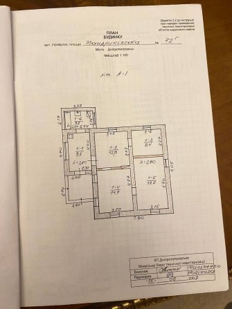 Продам 3к дом ул. Мандрыковская, 72г - фото 1