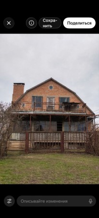 Продам дом на Лелековке - фото 1