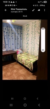 Здам кімнату у 3 кімнатній квартирі. В центрі Вінниці. На зупинці Зодч - фото 1