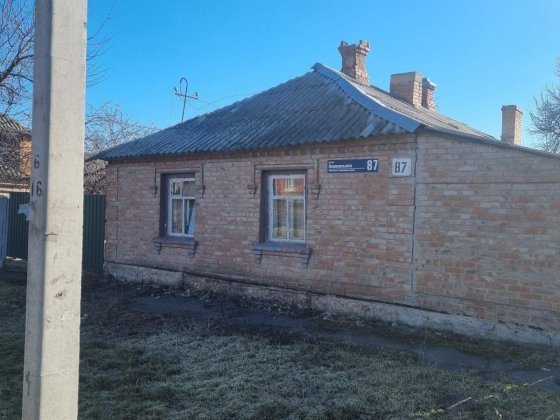 Продаємо частину будинку р-н Телевишки Кропивницький