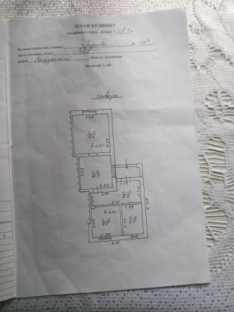 Будинок у м.Львові - фото 1