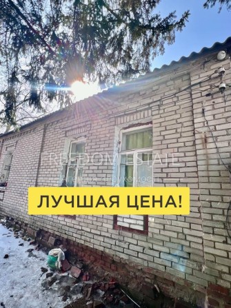 49 тыс.$ ‼️Продажа‼️ДОМ Тюринка‼️ЦЕНТР/ 87 м2 / 8 соток - фото 1