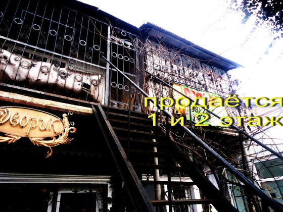 5 кімн ч\будинку,в\з,104 м2,2 св,2 кухні,Дунаєва-Соборна,парадний вхід Миколаїв